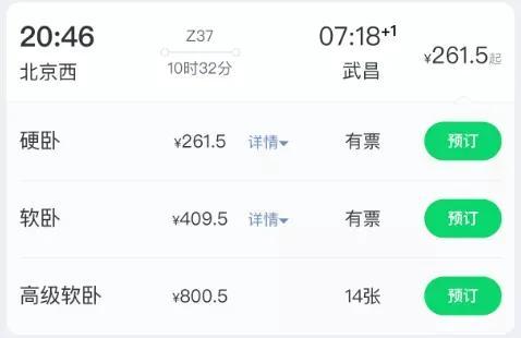 铁老大欠债5万多亿，为什么20多年火车票却不涨价？