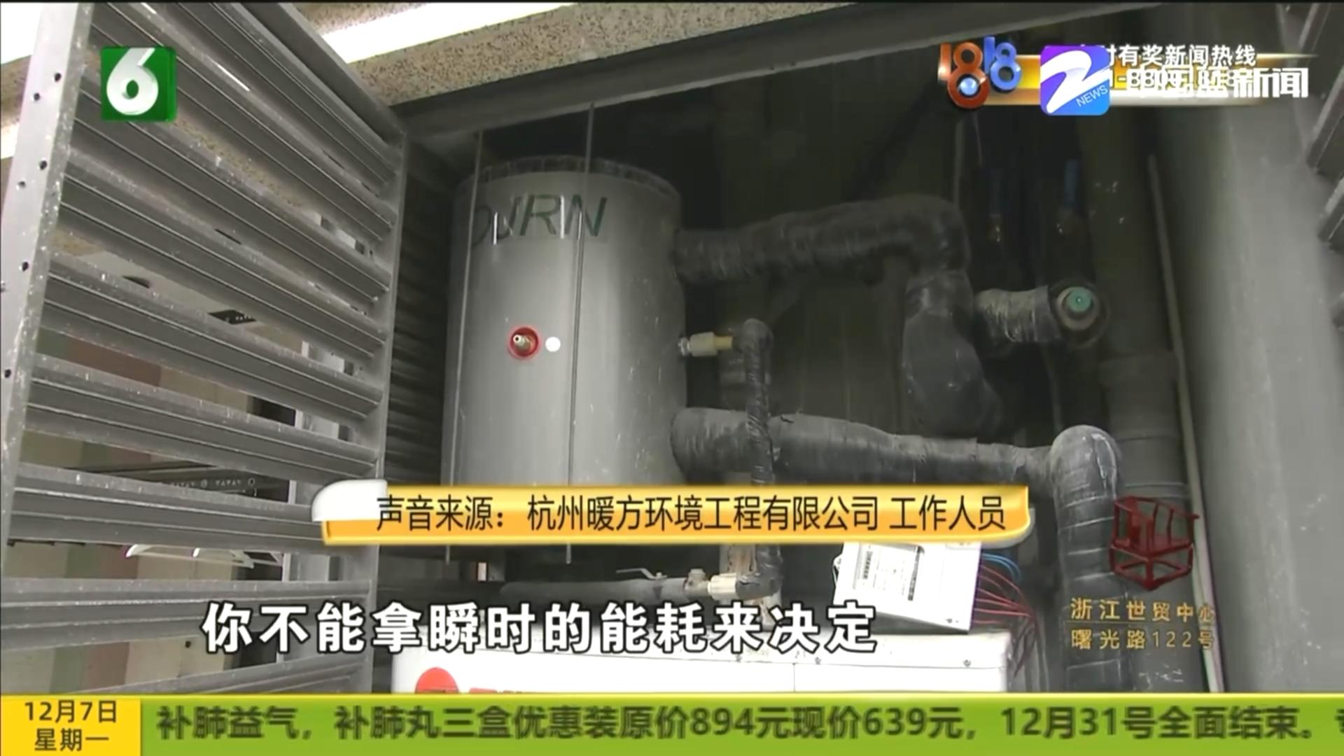 水空调节约能耗,水空调能耗怎么样