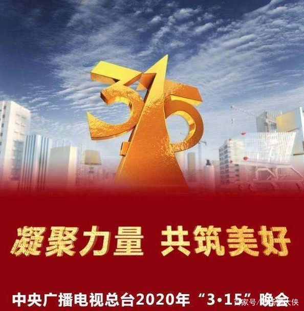 嗨学网315最新消息,嗨学网被315点名