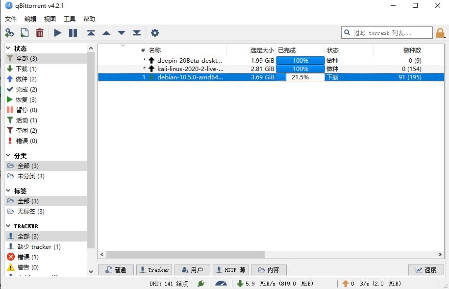 深度linux好用吗,国产深度操作系统评论