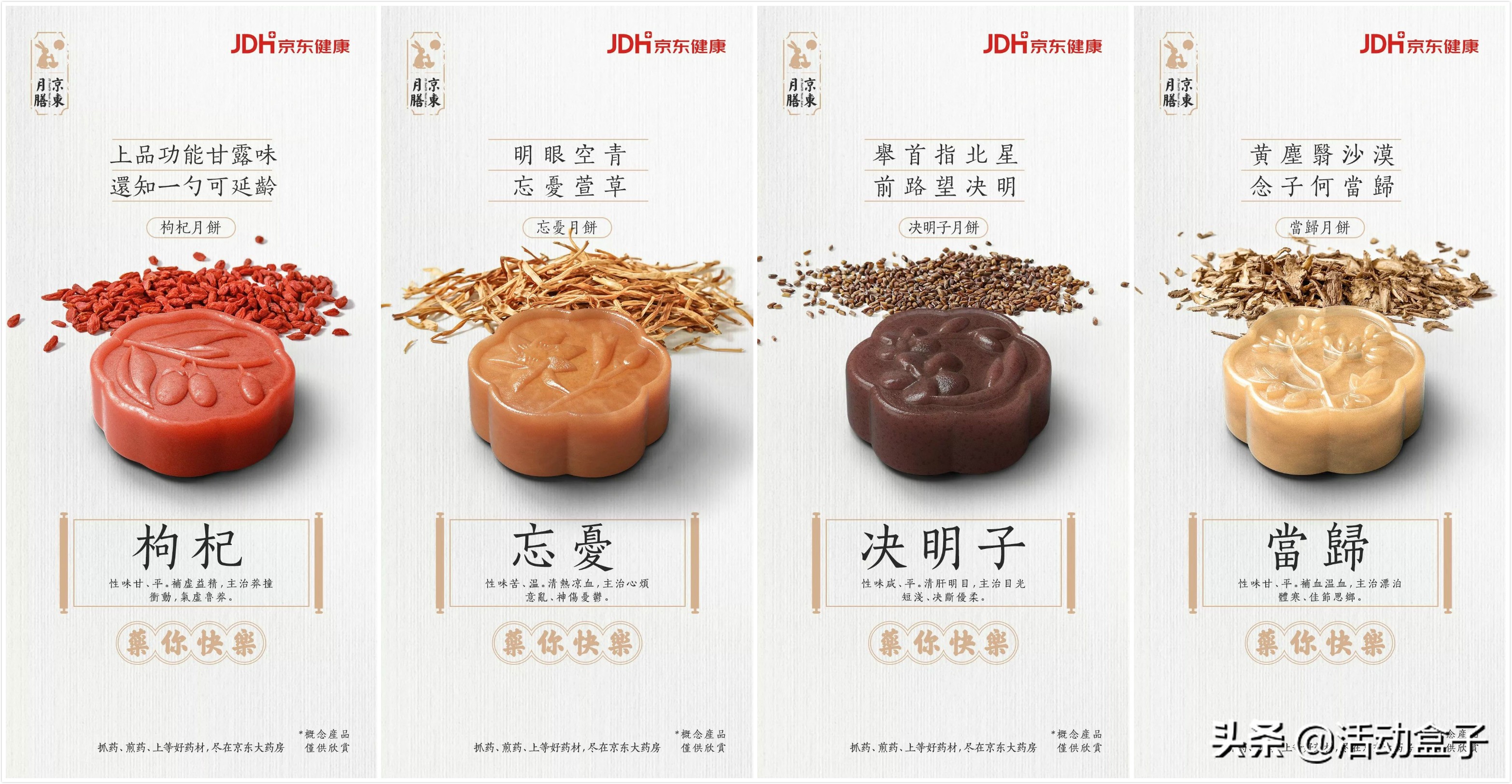 国庆节品牌营销成功案例,国庆品牌营销策略