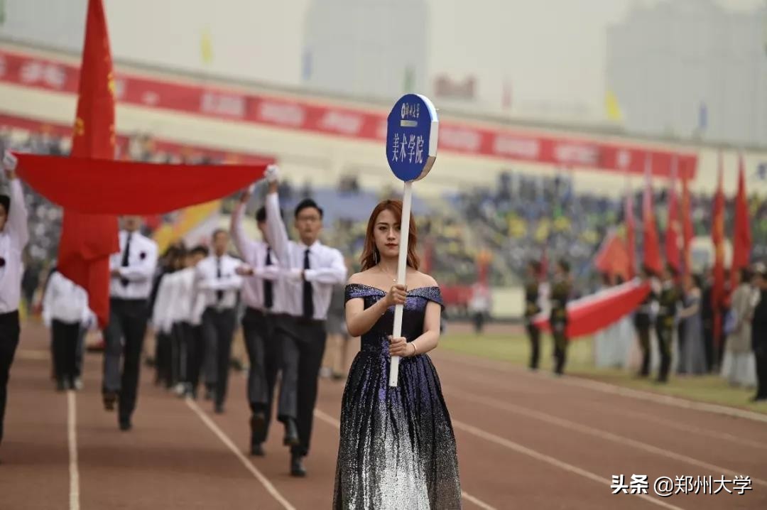 震撼来袭！郑州大学2019年阳光体育运动会盛大开幕