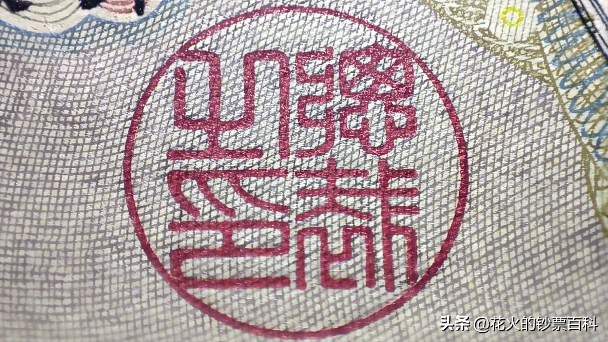 500日元纸币图片,日本500日元纸币图片