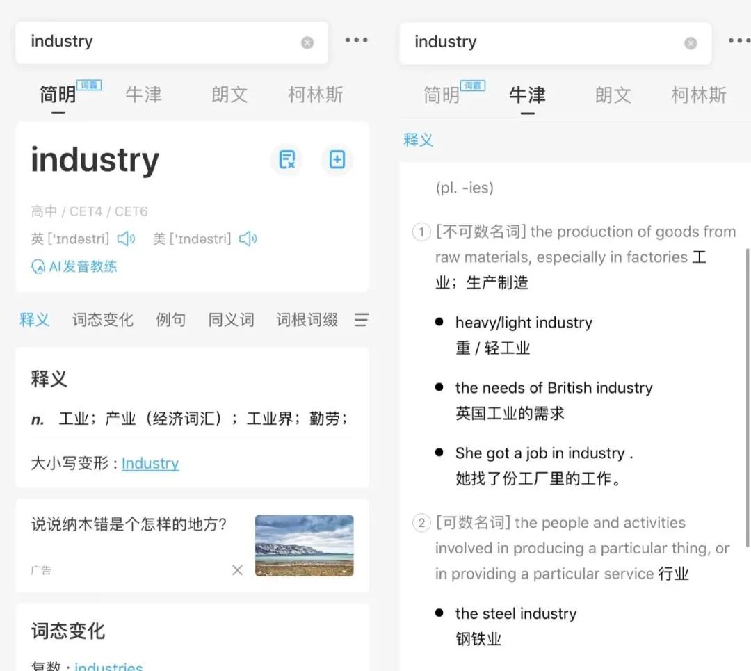 魔幻的2020都要结束了,你还是不会做英语自我介绍?