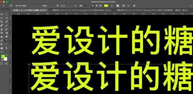 ps文字工具段落文字大小,ps的文字段落怎么用