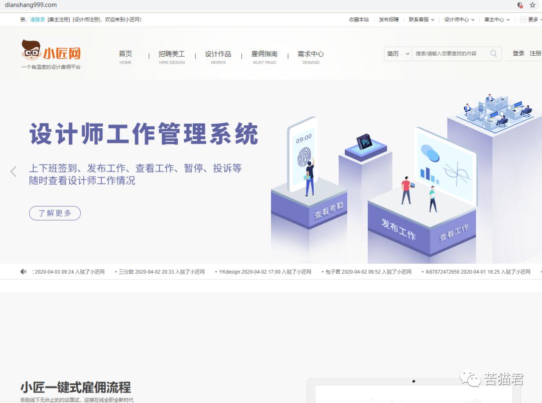 现在电商招聘越来越少,为什么很多电商公司都在招聘