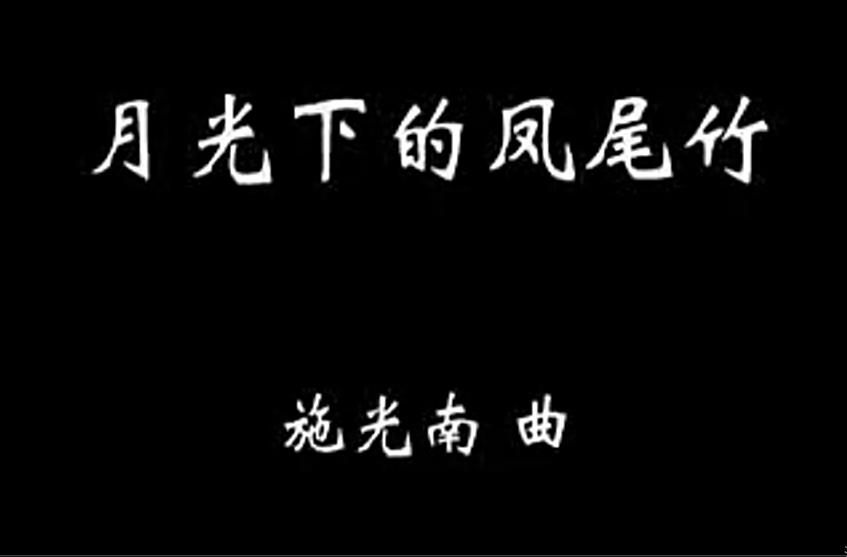 c调葫芦丝入门教程,中老年学葫芦丝入门