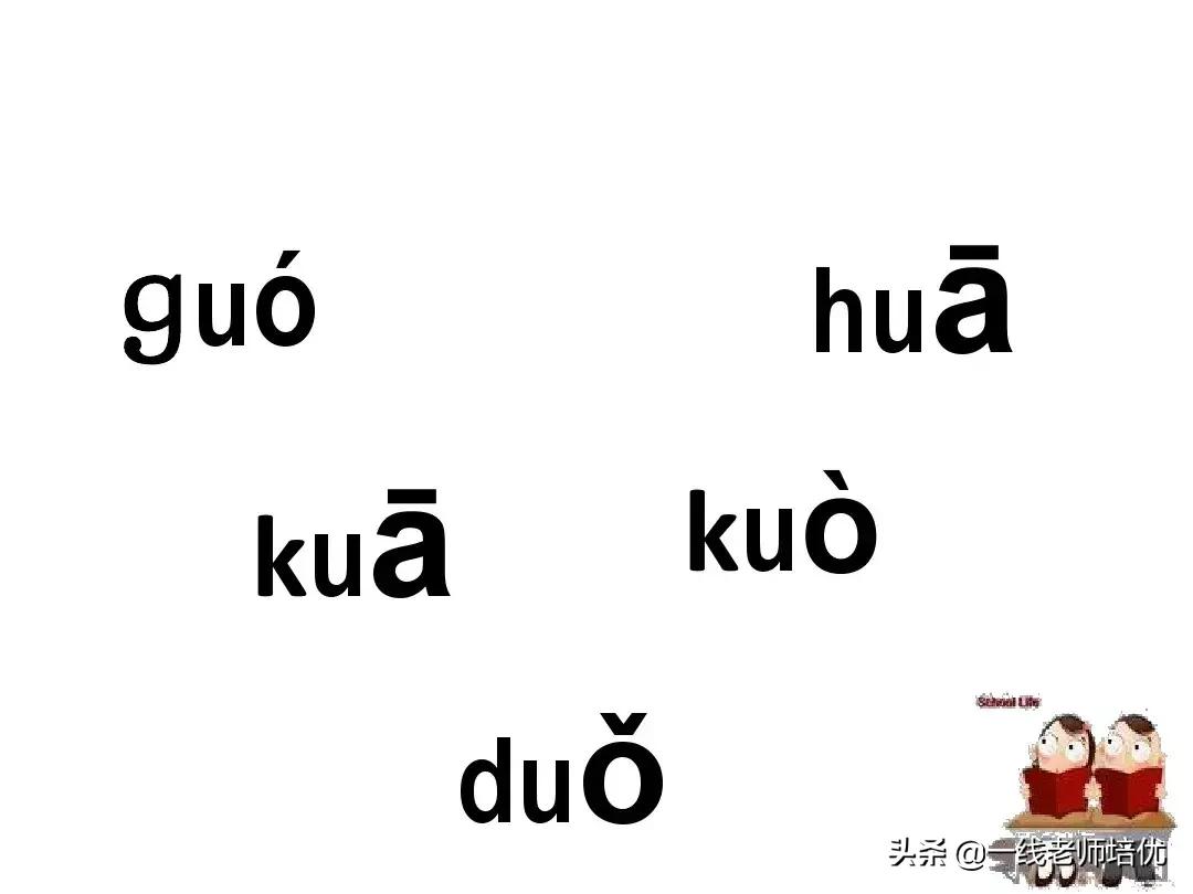 一年级汉语拼音和二年级汉语拼音,汉语拼音教学视频完整版一年级