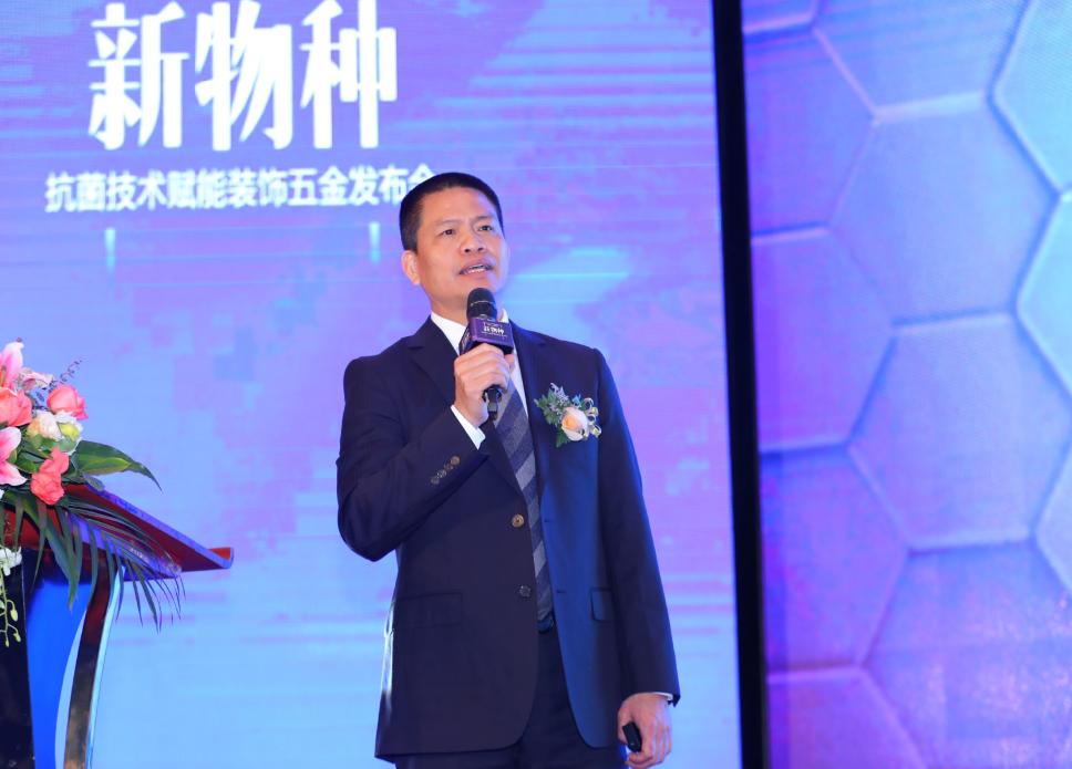 行业首发声!抗菌技术引领五金行业新变革