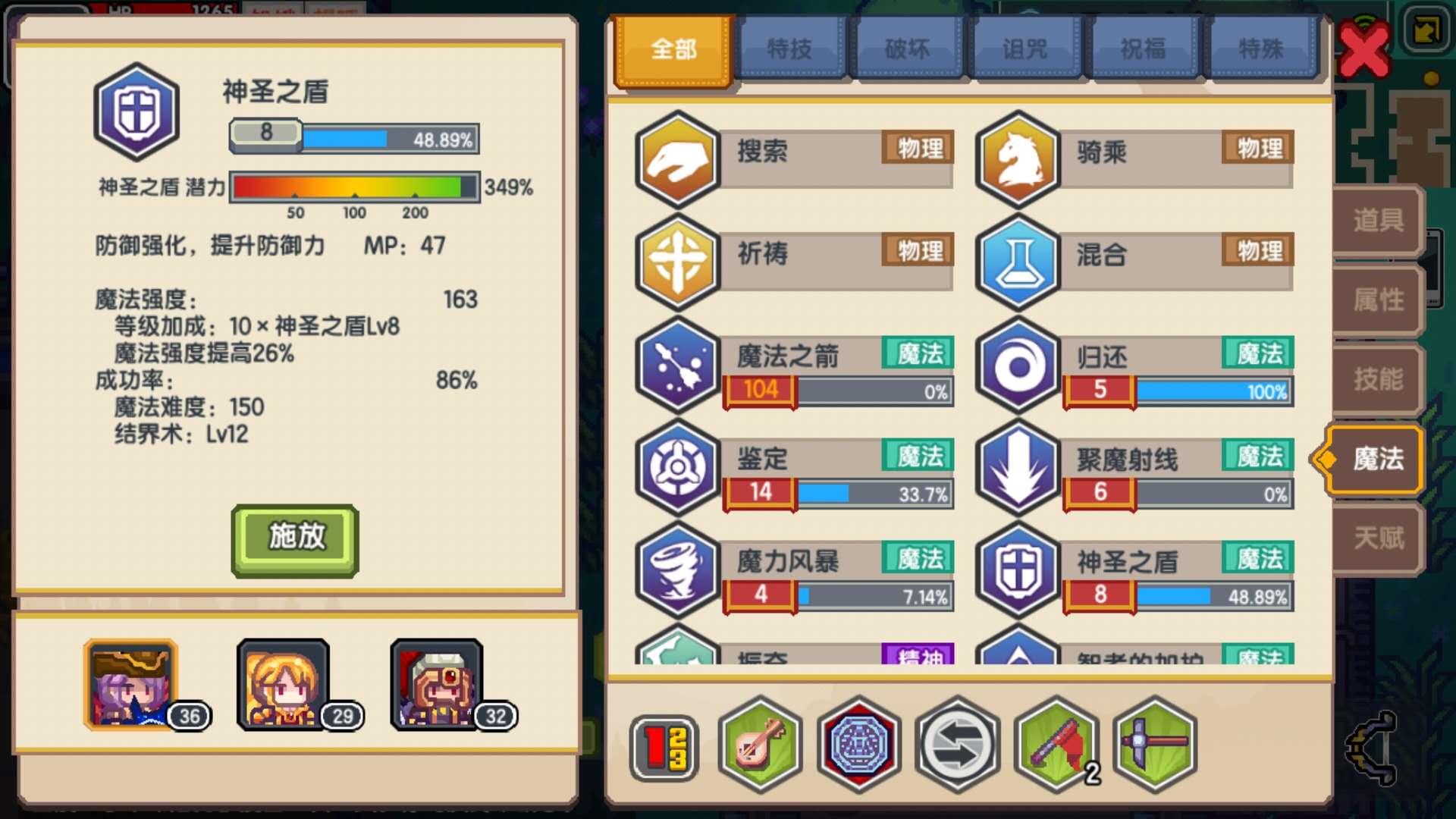 《伊洛纳》-与众不同的像素风手游