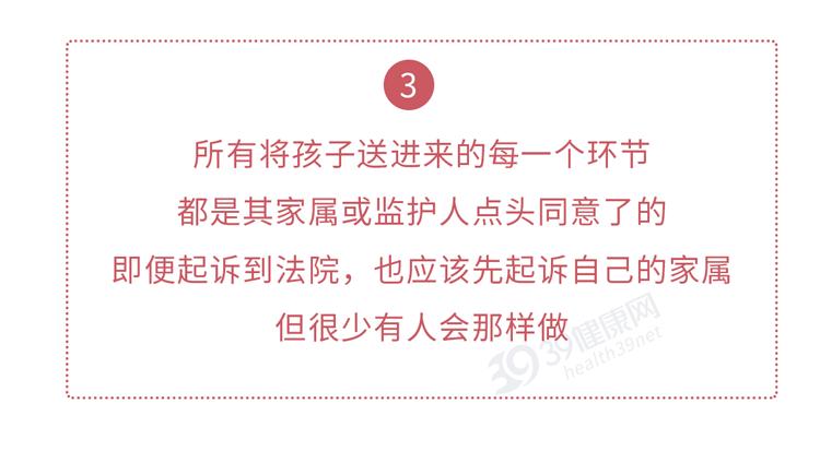 杨永信电击治疗网瘾少年原版视频,杨永信专治网瘾少年
