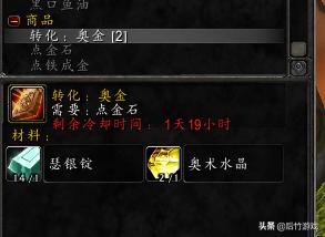 死灵化水配方哪个npc卖,魔兽死灵化水配方哪里出