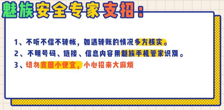 春节被骗的十种骗术,春节临近这些骗局要知晓