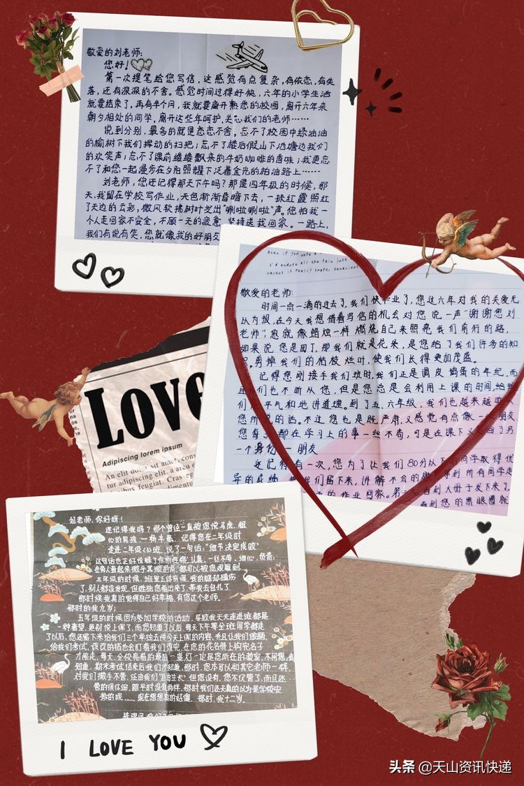 乌鲁木齐41小学,乌鲁木齐第41小学简介