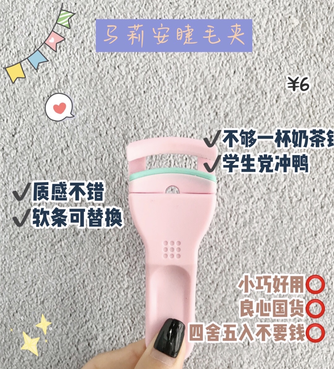 让你五官变美的小妙招,让妆容更精致的化妆技巧