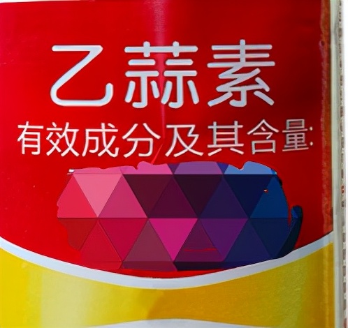 防治细菌真菌哪种杀菌剂最强,细菌跟真菌防治药剂