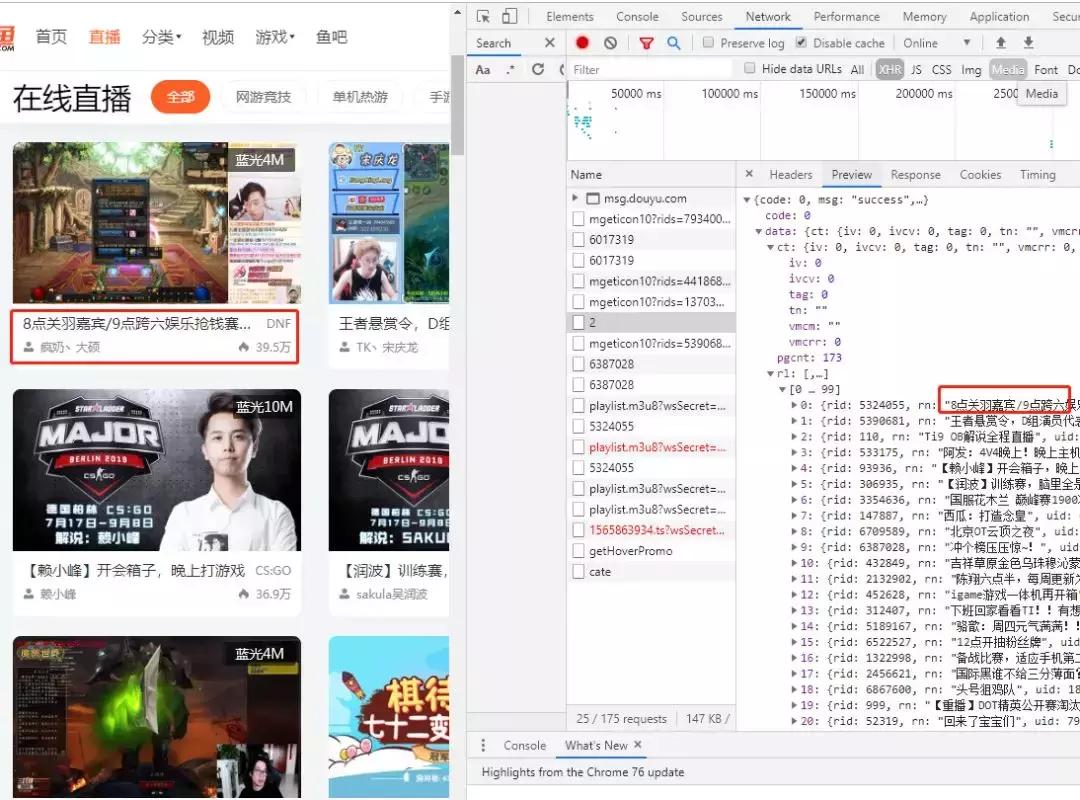 斗鱼主播数据12.4,斗鱼直播1000万热度是什么
