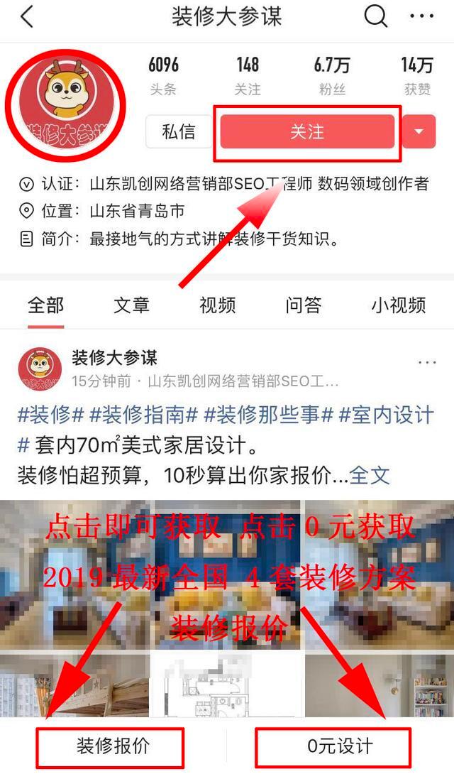 学生买窗帘怎么挑选,选购窗帘套路