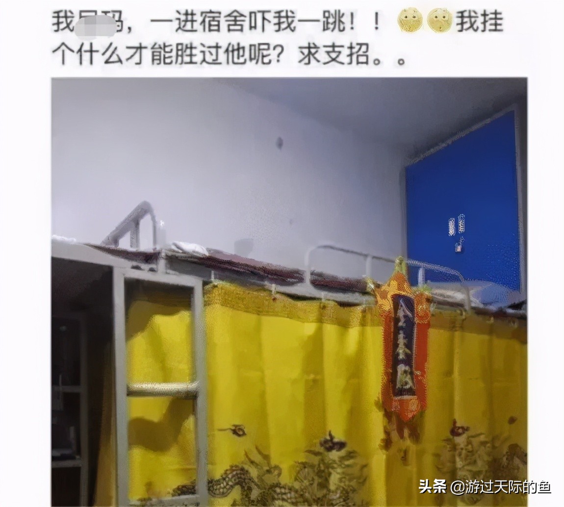 去按脚碰到前女友，怎么化解尴尬