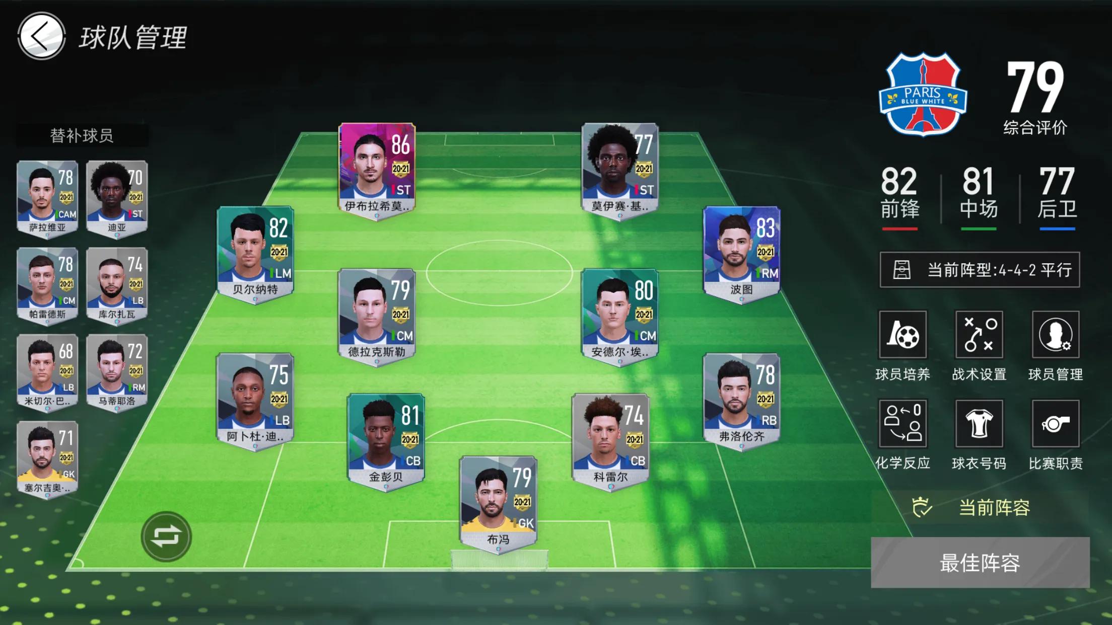 绿茵信仰手游网易官网,争锋在线观看免费完整版