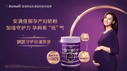 安满不计成本助力渠道，新运营恢复渠道信心