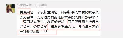 听了老教师的课怎么评课,名师评优课