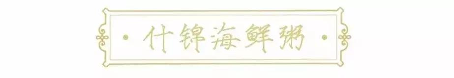 太滋补!邯郸这家店使味道团整个下午待在这里不肯走!