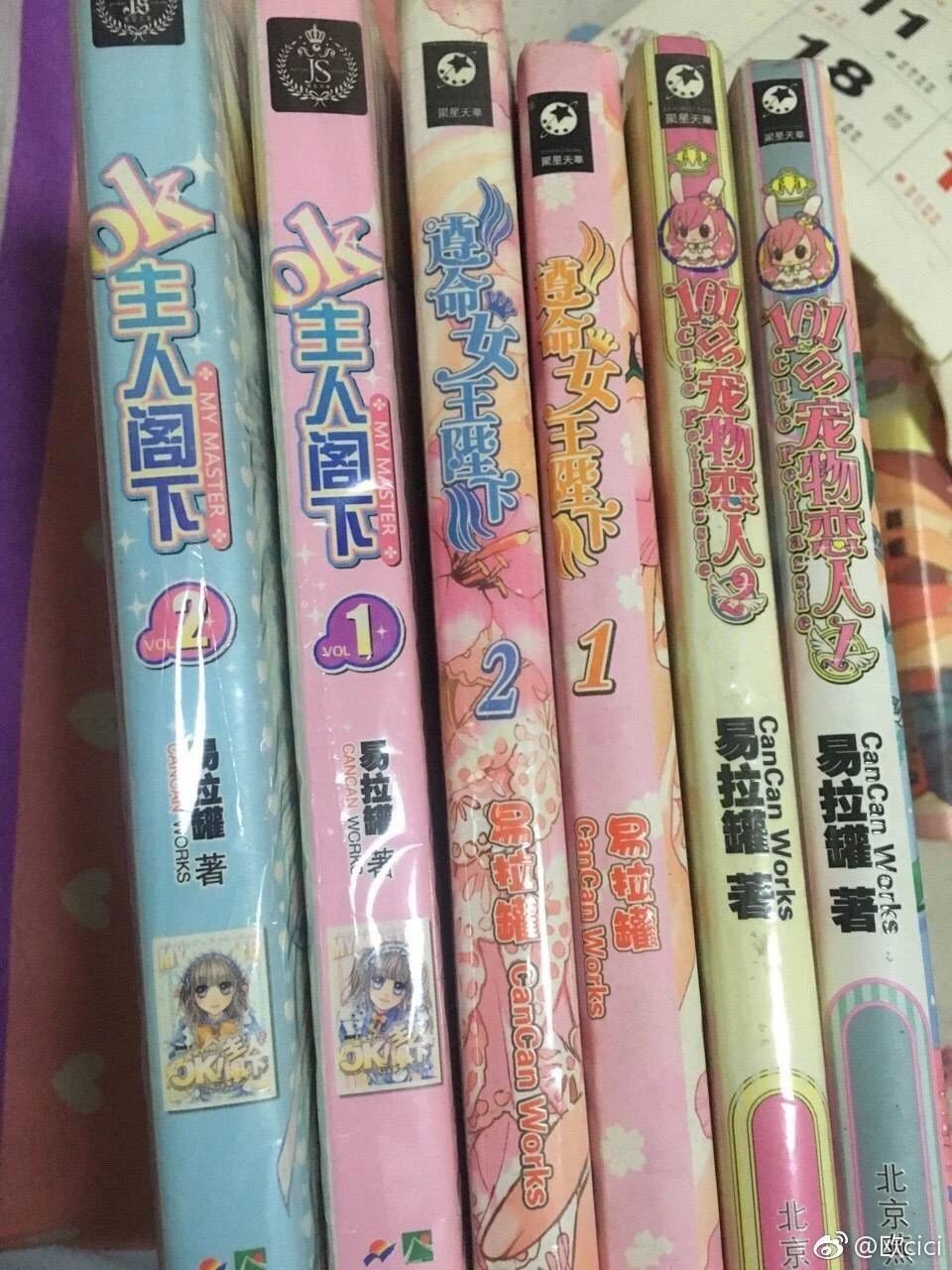 那些年我们看过的玛丽苏小说,那些不堪回首的玛丽苏小说