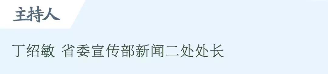 山东首批一次办好,山东省一次办好事项清单