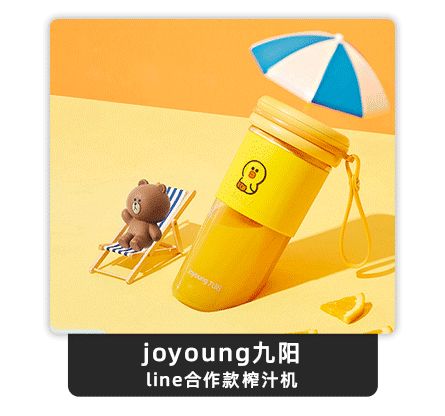 6月4日晚八点薇娅直播间图文详情预告