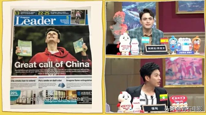 6季均分超9分！11个老外一台戏，要做中国最伟大的脱口秀节目