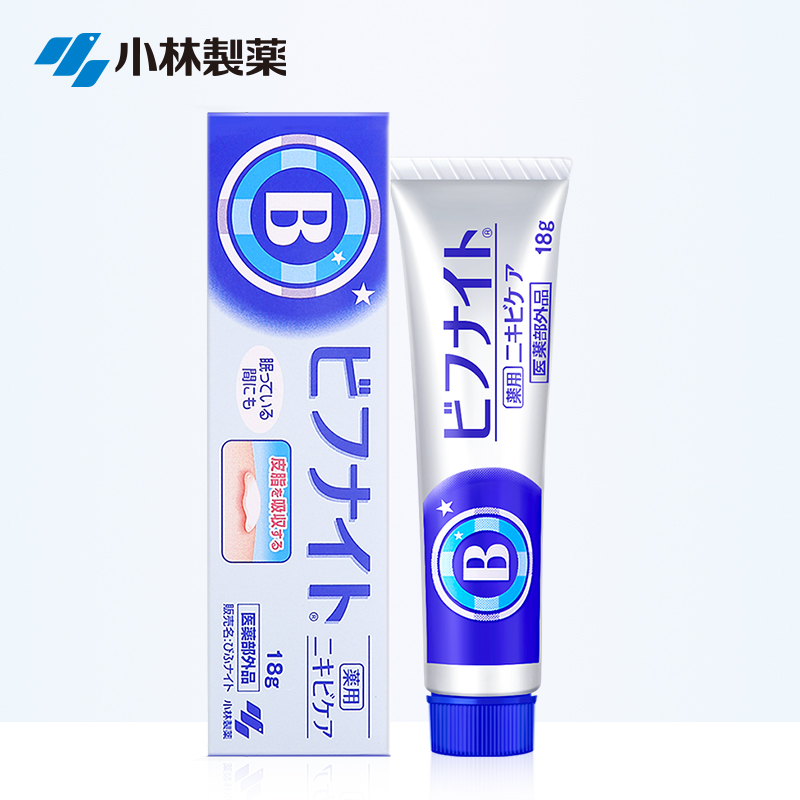 有没有什么祛痘痘印的产品推荐,有哪些好的祛痘印产品知乎