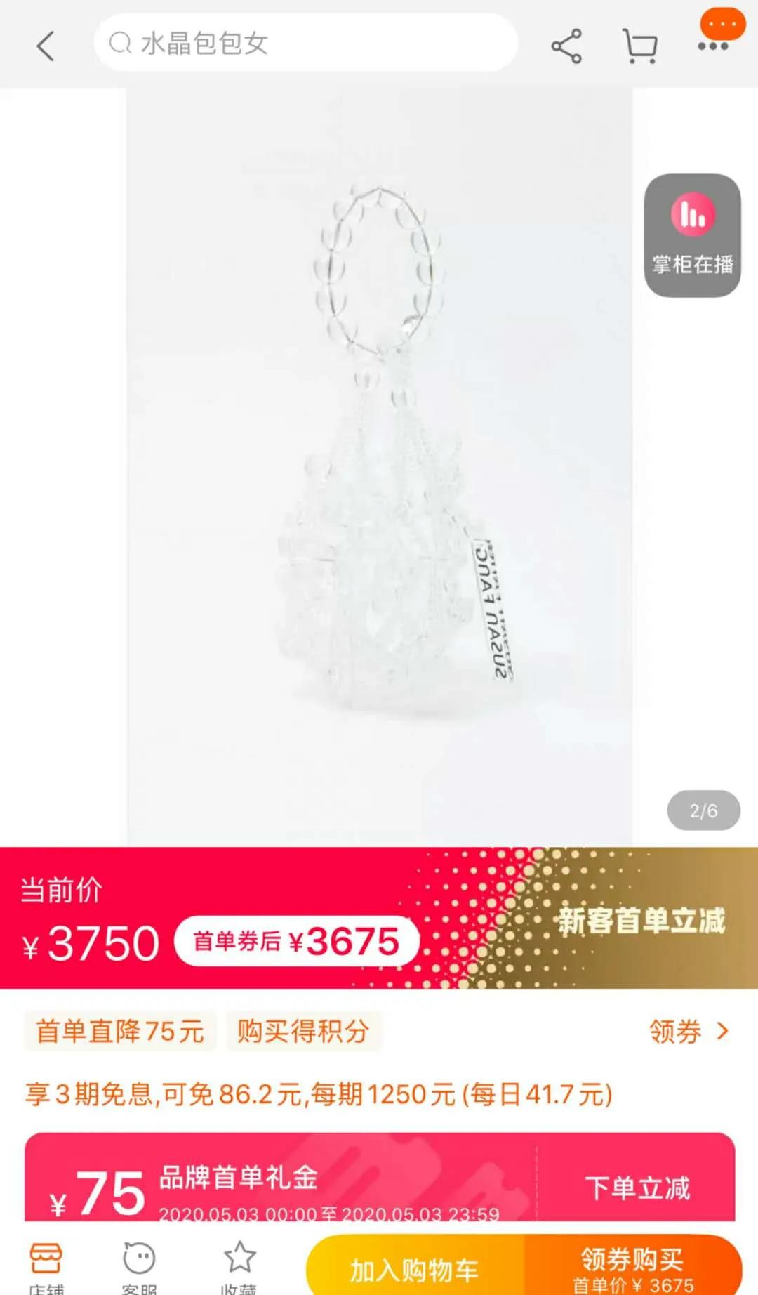 张大奕与网红对比,张大奕山寨品牌排行