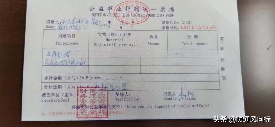 万家灯火战“疫”有我暖通人在行动(四)