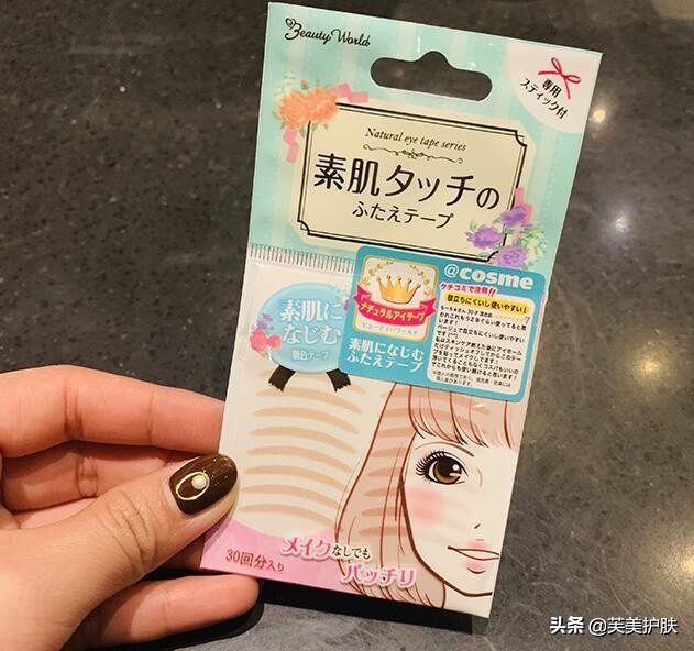 想拥有Angelababy一样的“天猫精灵”同款眼睛，只差双眼皮贴