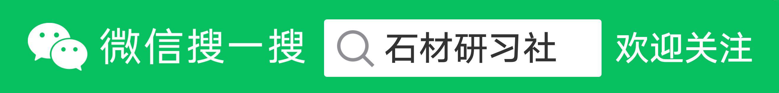 石材厂如何接单,石材厂毛利率一般多少合适