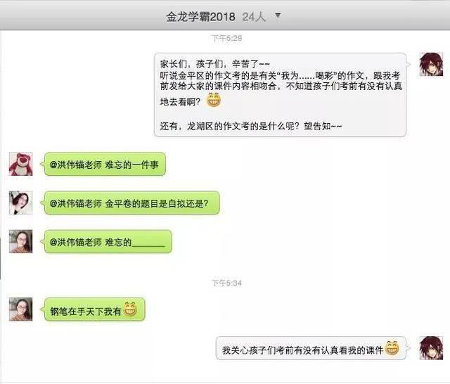 广东汕头市澄海区小升初语文作文,汕头小升初考试语文作文