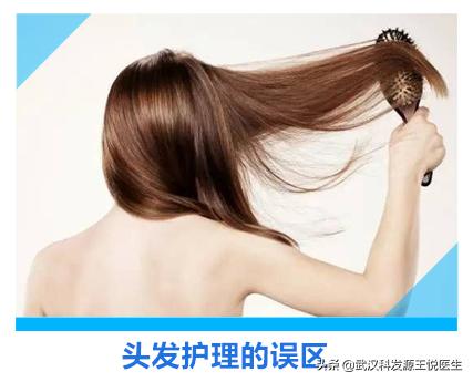 头发护理流程及注意事项,护理头发这几件事一定不要做