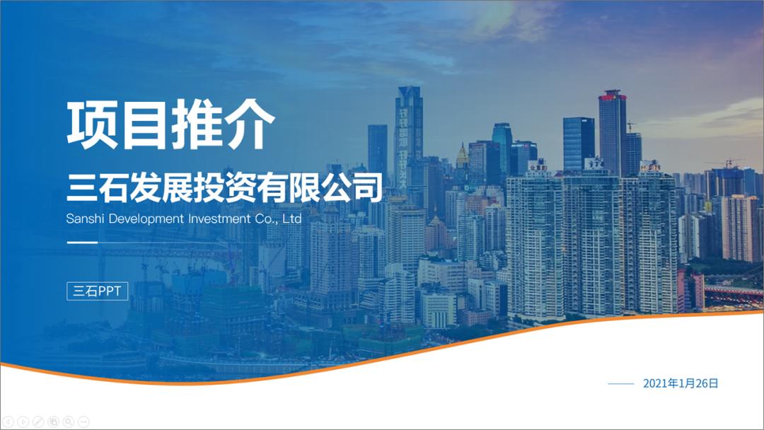 ppt中的一条线,ppt巧用线条