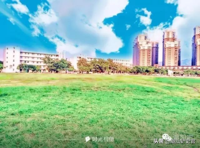 美丽的潮阳,潮阳中英文学校