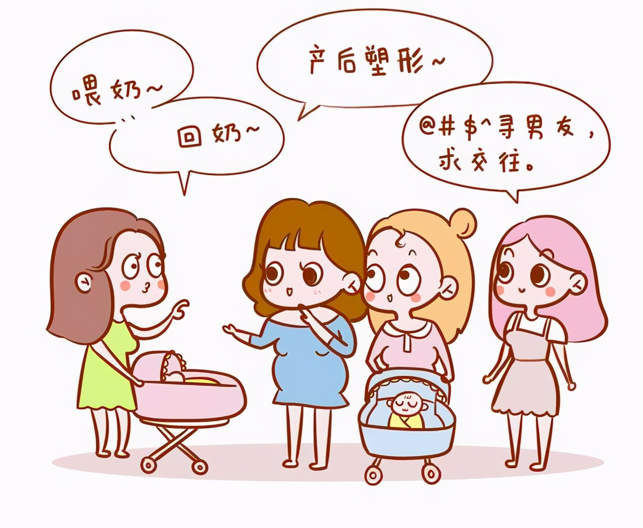 生麦芽韭菜根回奶,麦芽和麦芽草可以回奶吗