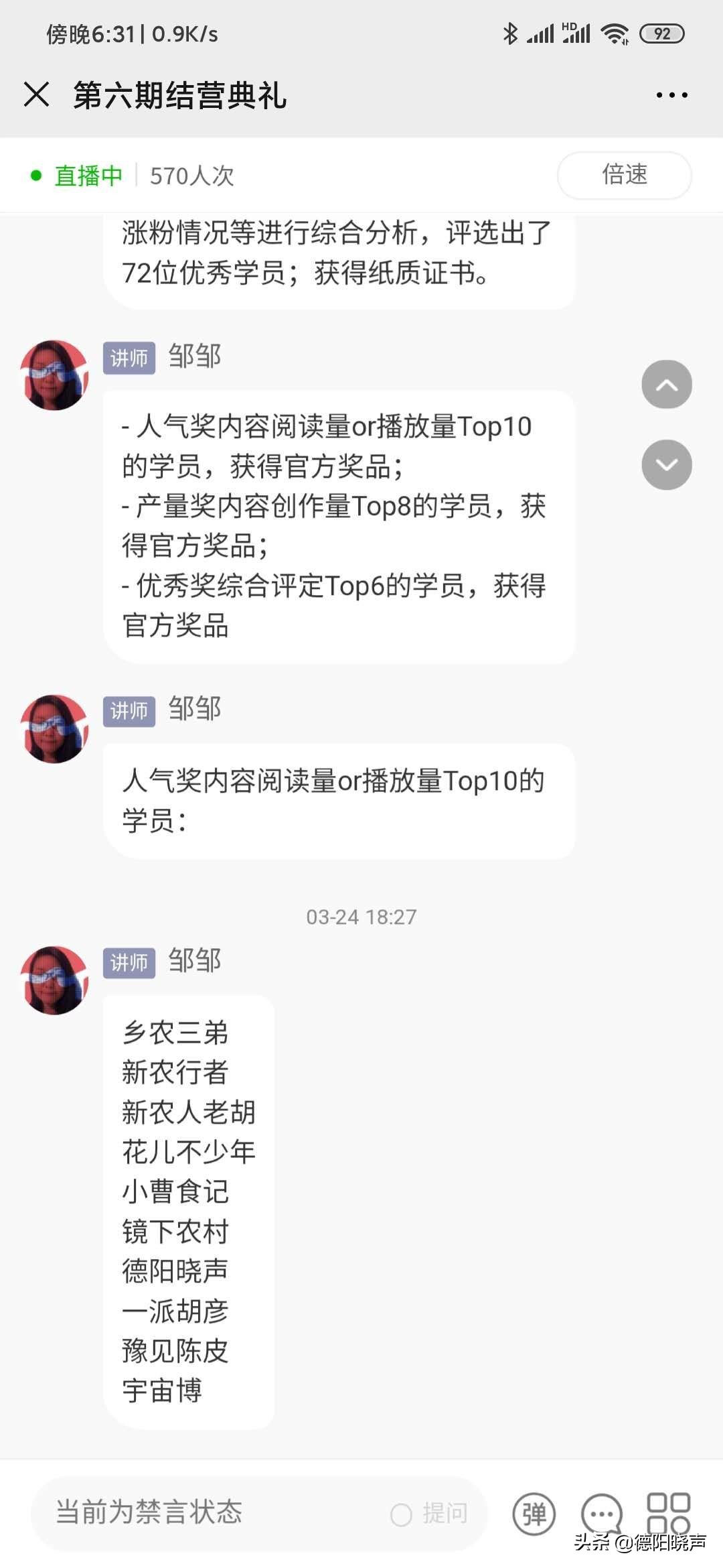头条写小说怎么签约,头条小说签约的流程