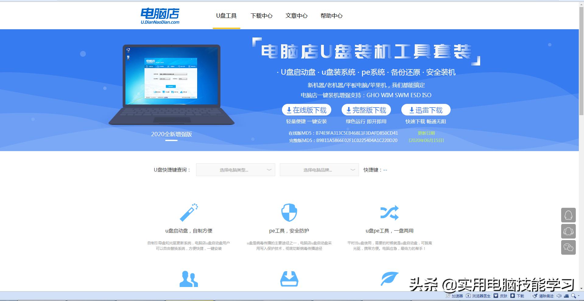如何制作ghost版本的系统,如何ghost下自己的系统