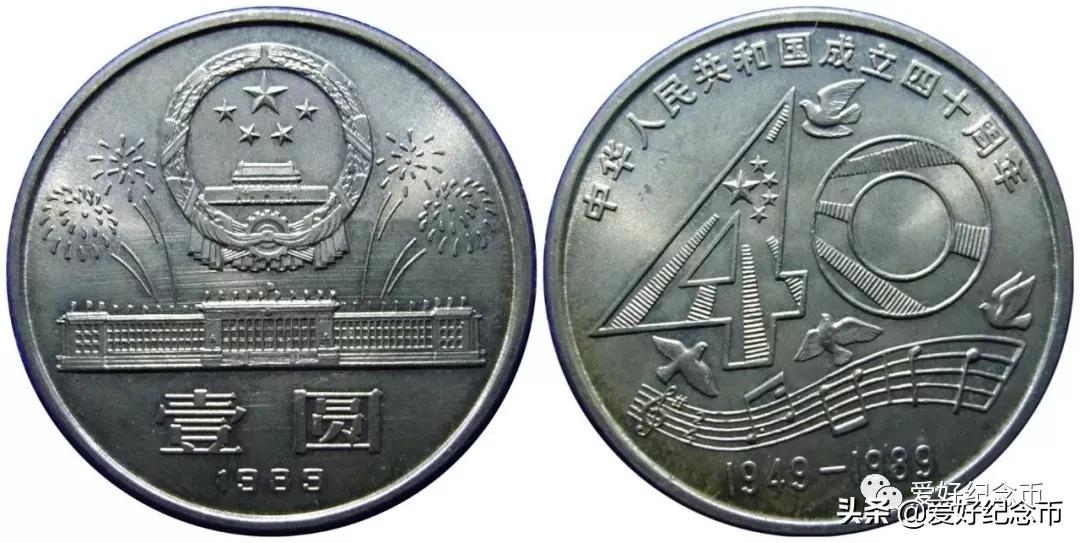 纪念币价格表最新报价2023,纪念币最新价格表一览表