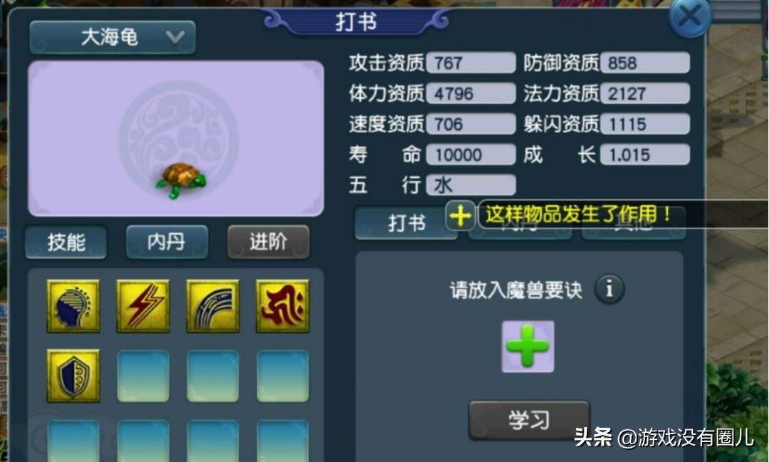 盘点近五年里最好的十款rpg游戏,怀旧经典rpg游戏