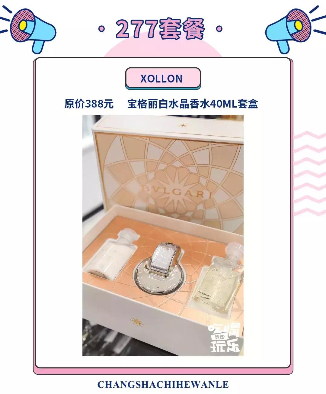 玩转网红冰淇淋,人气冰淇淋攻略网红冰淇淋