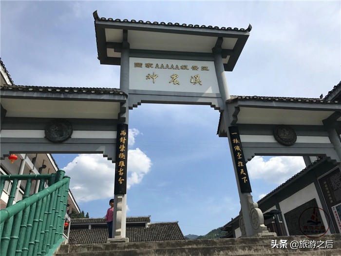 这里是“鄂西的明珠”，长江边的一条溪流，有种远离尘世的感觉