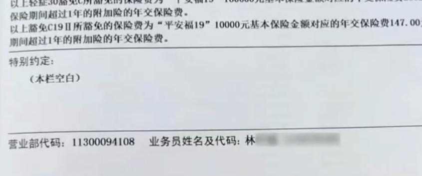 做保险代理人要知道的保险知识,成为保险代理人是不是买保险便宜