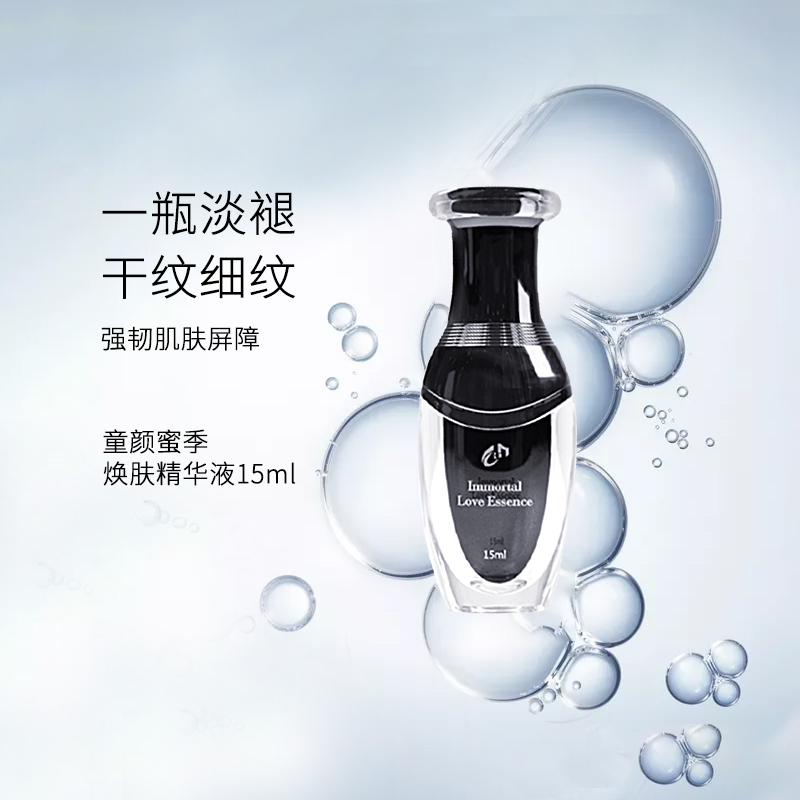 25岁以上适合什么样的精华液,30岁以上适合干性肌肤的精华液