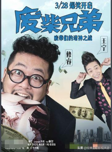 爆笑喜剧小短片,让你看了爆笑到哭的喜剧